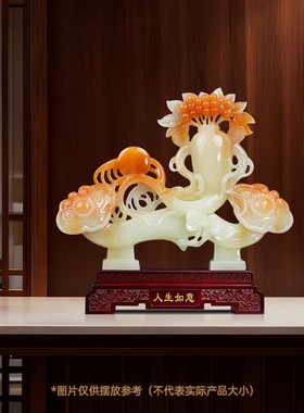 中式合成玉招财乔迁摆件人生如意