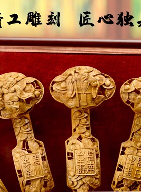 桃木天宝九如楷木吉祥如意摆件