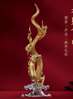 龙腾盛世铜龙摆件中式纯铜生肖