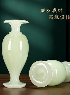 威弗列德玉石花瓶摆件一对高级感