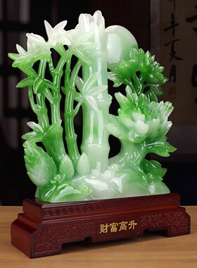 玄关客厅玉石富贵竹摆件节节高升