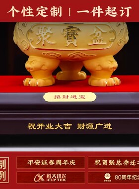 绒沙金祥龙聚宝盆摆件招财聚财