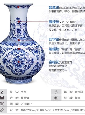 威弗列德景德镇手绘青花瓷花瓶