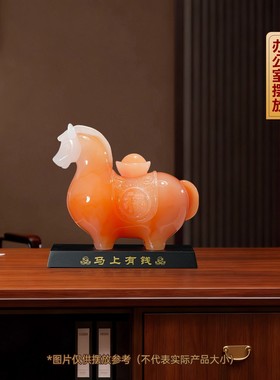 威弗列德马上有钱招财马摆件