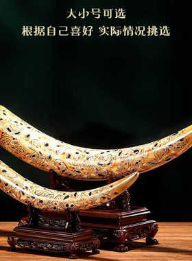 威弗列德黄铜大漆仿真象牙摆件家居客厅玄关办公室装饰品乔迁礼物