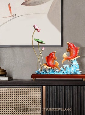锦鲤鱼摆件招财轻奢乔迁礼物