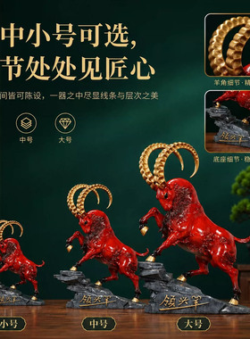 威弗列德铜摆件开业乔迁送礼