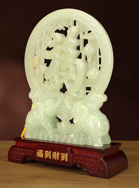 威弗列德玉石福到财到摆件