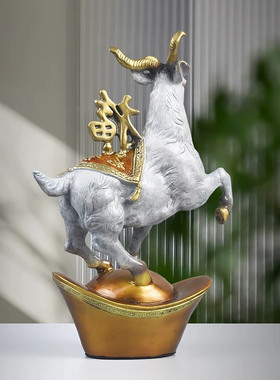 全铜福羊元宝招财开业礼摆件