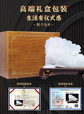 家居饰品玉白菜摆件天然玉石百财