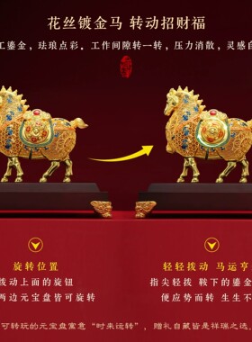 威弗列德装饰珐琅彩马到成功摆件