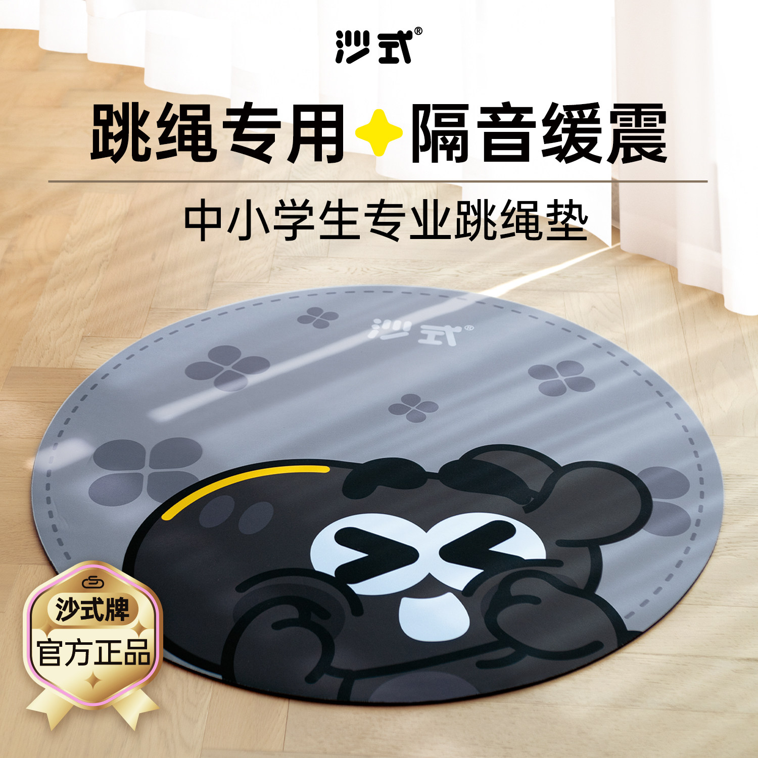图4
