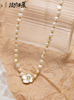 FEO合成立方氧化锆石许半夏同款