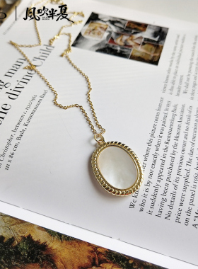 FEO铜，母贝女许半夏同款