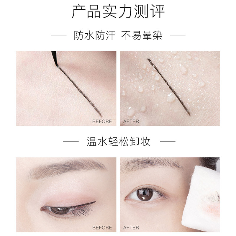 卡姿兰大眼睛女极细防水眼线液笔 qiazujin千姿瑾眼线