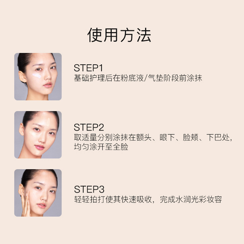 卡姿兰高定奢养底妆美颜打底妆前乳 qiazujin千姿瑾隔离/妆前