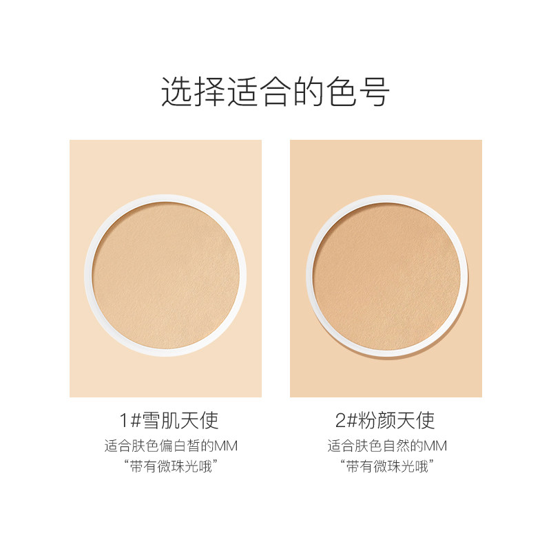 卡姿兰天使娃娃遮瑕强持久定妆粉 qiazujin千姿瑾粉饼