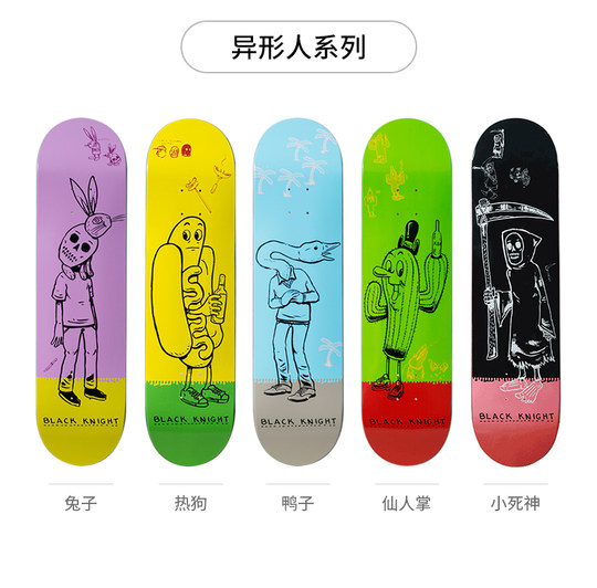 Free sandpaper BlackKnight deck double rocker