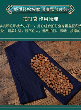 成人拍背神器健身拍打袋