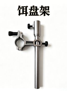 拉饵盘支架一体钓椅配件