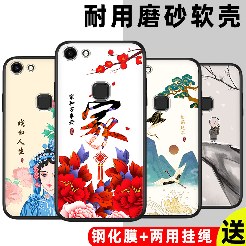 【爆款】适用vivox6plus手机壳vivoplus vivo6xplus家和splusd富-图2