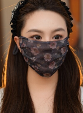 女士春夏轻薄透气防晒护眼角面罩