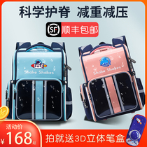Japanese style elementary school childrens school bags light weight reduction and negative care for male girls one 23 to six grade waterproof child double shoulder
