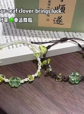 手链双人小清新幸运四叶