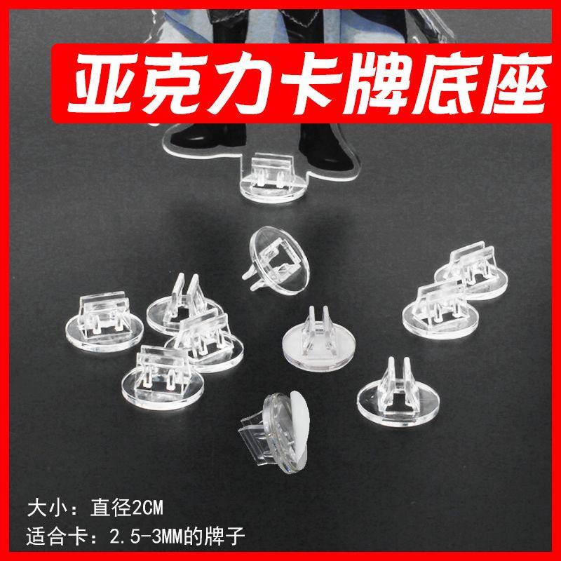 亚克力板固定卡扣亚克力固定夹价格牌货架桌面摆件展示底座透明粘,淘宝优惠券,粉丝福利购,淘宝优惠卷
