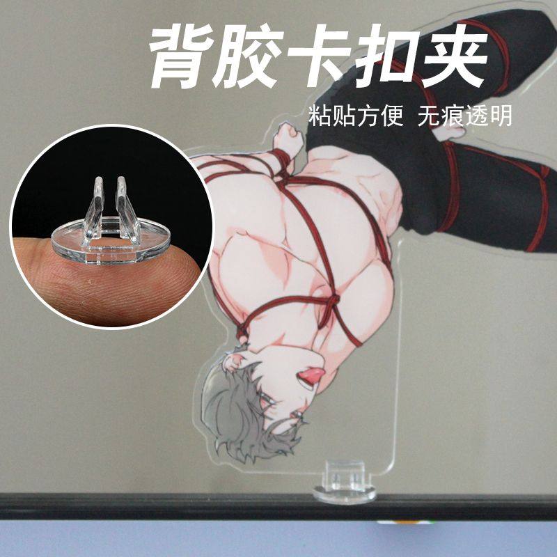 亚克力板固定卡扣亚克力固定夹价格牌货架桌面摆件展示底座透明粘,淘宝优惠券,粉丝福利购,淘宝优惠卷
