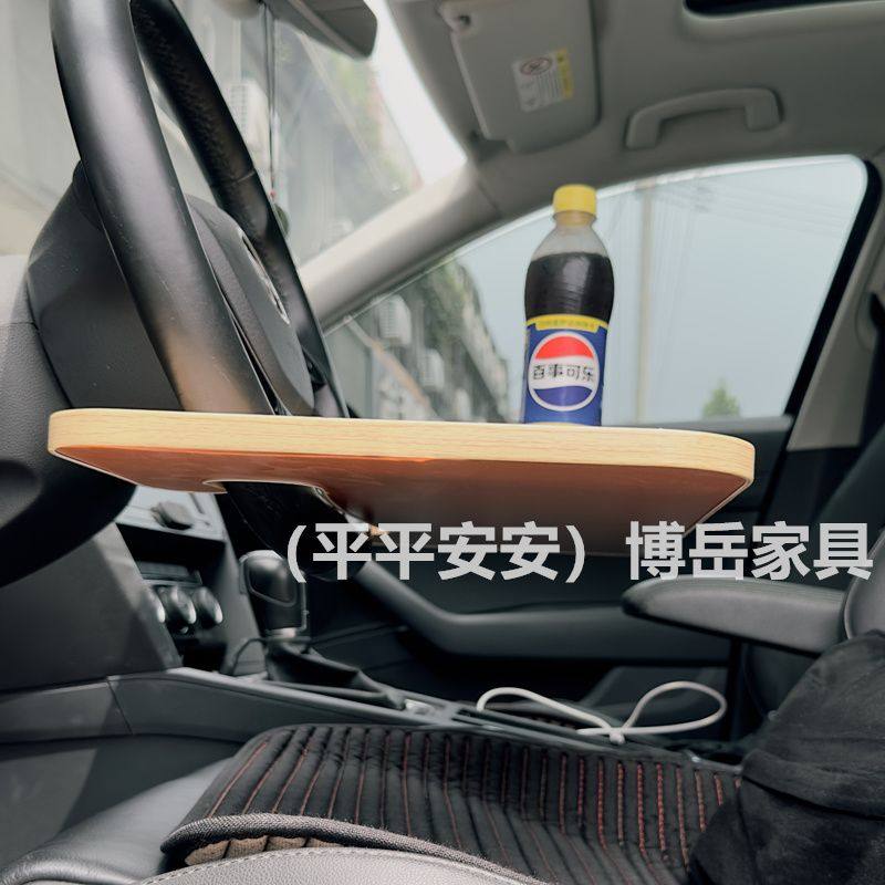 方向盘置物架新品车载小桌板便携车置物架饮料托盘汽车方向盘餐桌,淘宝优惠券,粉丝福利购,淘宝优惠卷