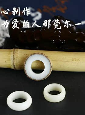 菩提戒指自己打磨diy动手