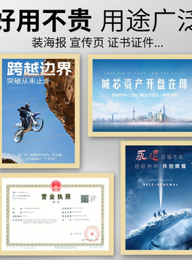 磁吸海报框电梯广告框铝合金展板框架a3亚克力宣传画框a4相框挂墙