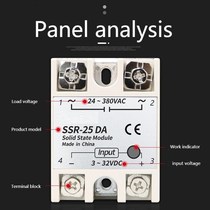 DC solid state relay d4840 DC solid state relay DC control s