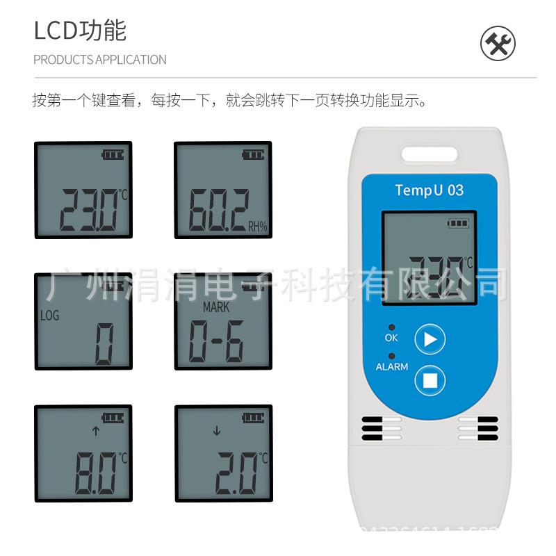 Tempu03USB温度计&湿度数据记录器可重用的RH温度数据记录仪器 - 图1