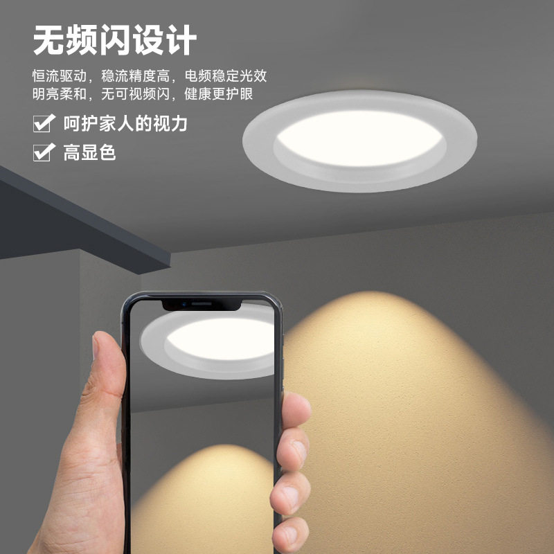 6寸白色商场筒灯4寸店铺用超薄天花灯2.5寸家用嵌入式led筒灯工厂 - 图0