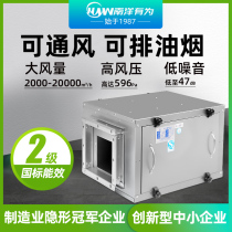 Powerful light sound cabinet type exhaust fan industrial high power exhaust commercial kitchen oil smoke fan smoke exhaust machine