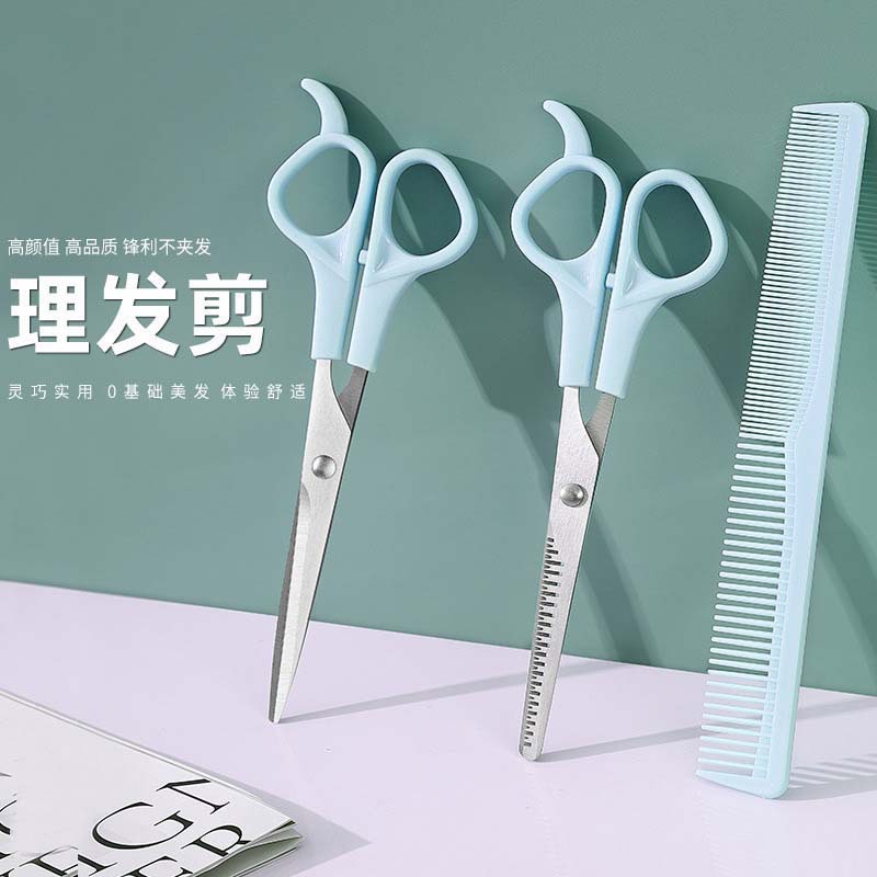 剪头发专用剪刀理发打薄牙剪平剪刘海美发工具便携梳子家用三件套-图0