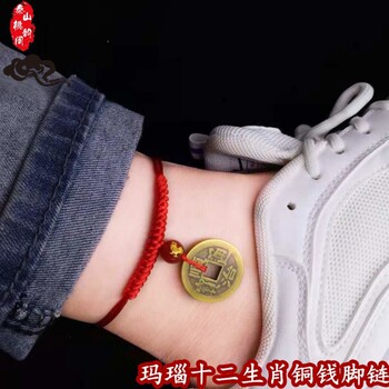 ຫ້າ Emperors Money Anklet ສໍາລັບແມ່ຍິງສິບສອງ Zodiac Signs Red Rope Jade Peace Bracelet Bracelet Men's Year of the Life Peace Anklet