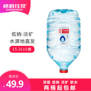 峨眉钰泉15.2L*1桶深层饮用水天然矿泉水一次性桶装水家庭泡茶