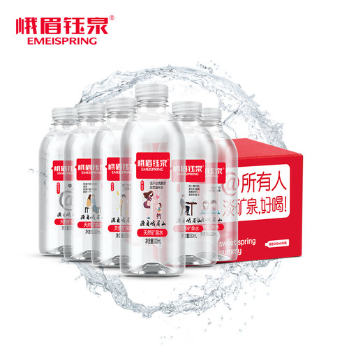 峨眉钰泉330ml*24瓶*3箱天然矿泉水整箱批特价家庭实惠装小瓶装 - 图0