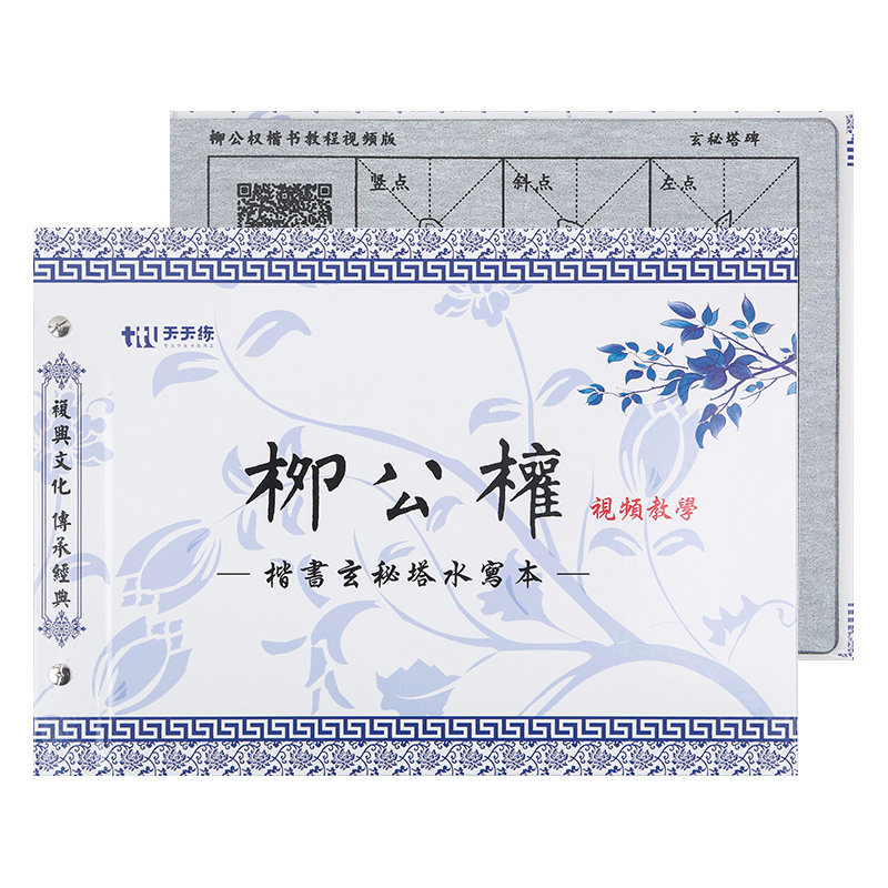 图5