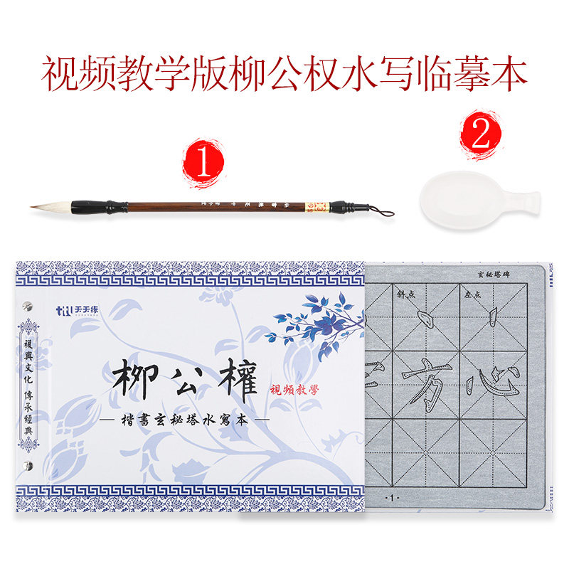 图2