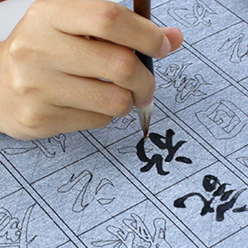 包邮昔今堂正品书法王羲之行书兰亭序全文水写临摹描红毛笔字帖仿宣纸水写布无纺布零基础行书入门_虎窝淘