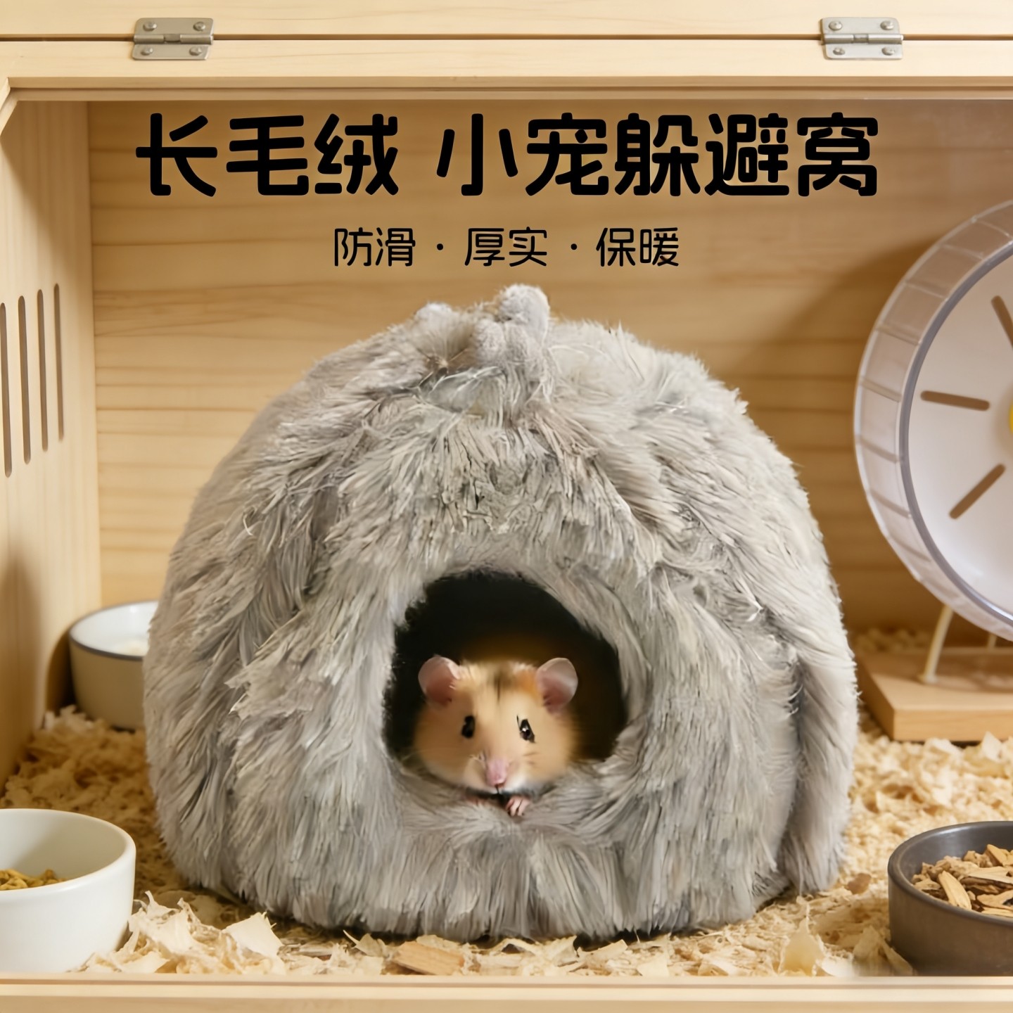 小宠睡窝保暖垫子仓鼠鹦鹉牡丹鸟禽四季通用多款可选宠物用品,淘宝优惠券,粉丝福利购,淘宝优惠卷