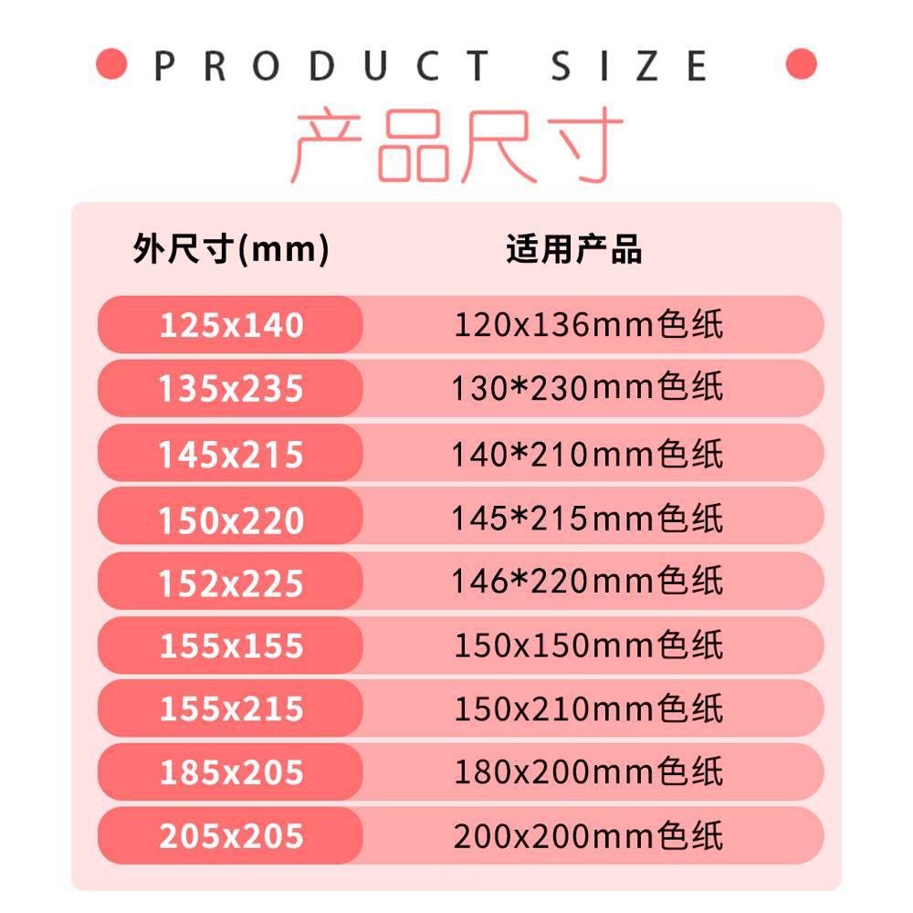 色纸自粘袋14*21*15收纳自封袋ES排球光夜绘旅人12丝A5明信片卡膜 - 图0