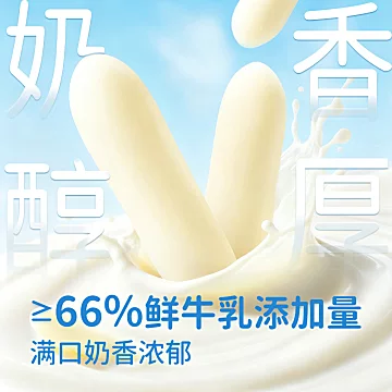 3罐烤鲜牛奶脆皮片内蒙古特产儿童[3元优惠券]-寻折猪