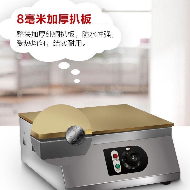 Shenghua commercial soufflé machine Internet celebrity Japanese pancake machine electronic version electric griddle dorayaki soufflé machine