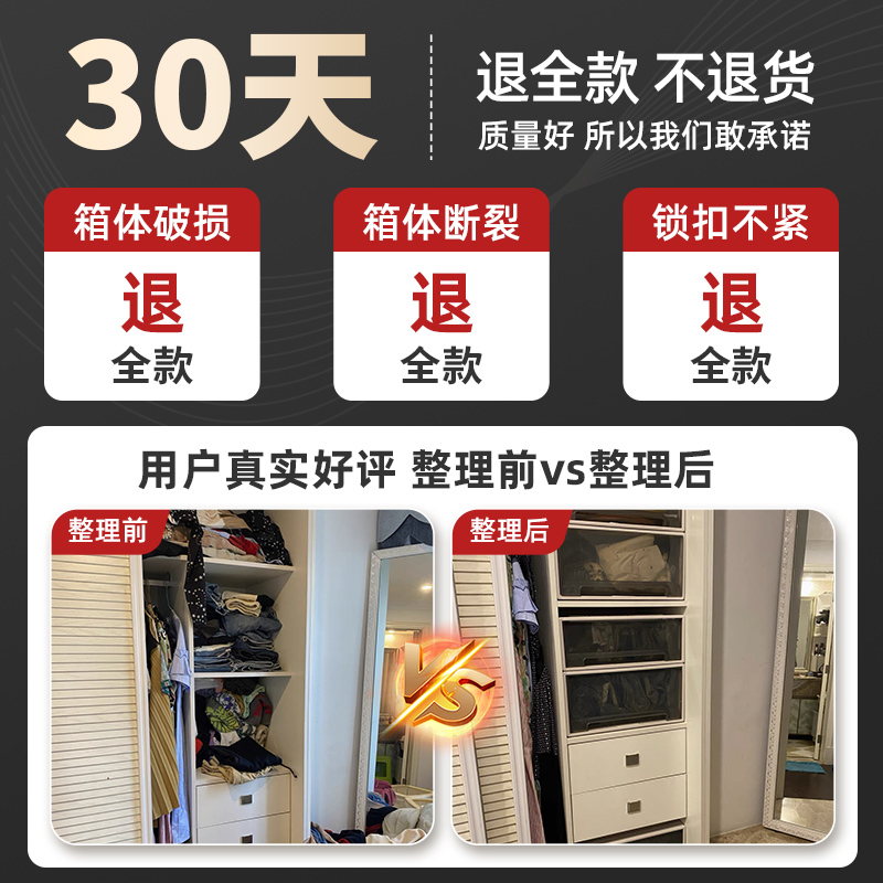 收纳箱抽屉式家用衣柜衣服整理箱塑料透明储物柜子柜内抽屉收纳盒
