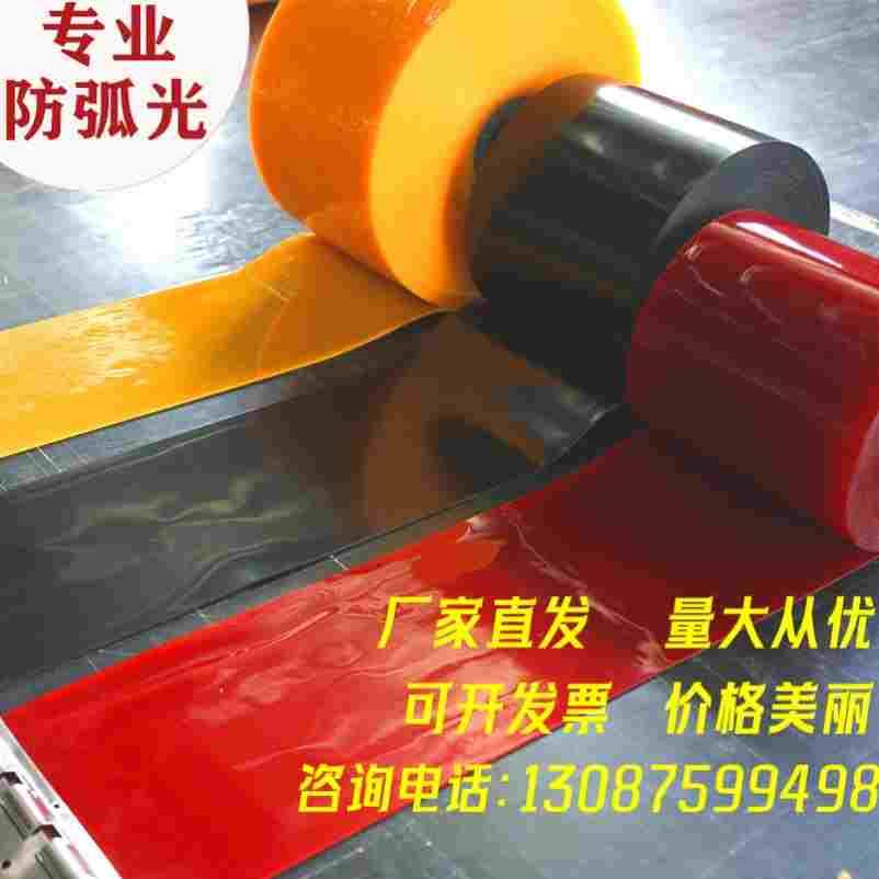 PVC防弧光专用软门帘黑白红色软玻璃门帘工厂机房电焊塑料门帘 - 图2